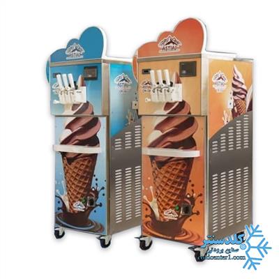 بستنی ساز سه قیفه آستیاژ مدل CM-700