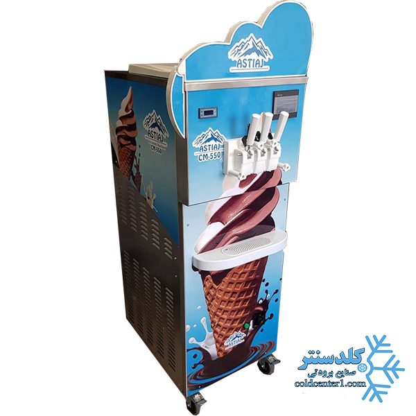 بستنی ساز سه قیف آستیاژ مدل CM-550